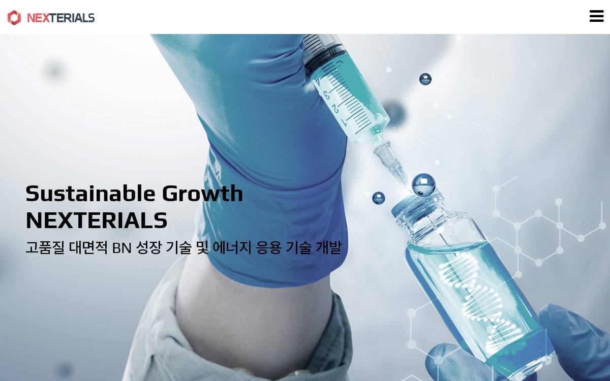 Nexterials website preview