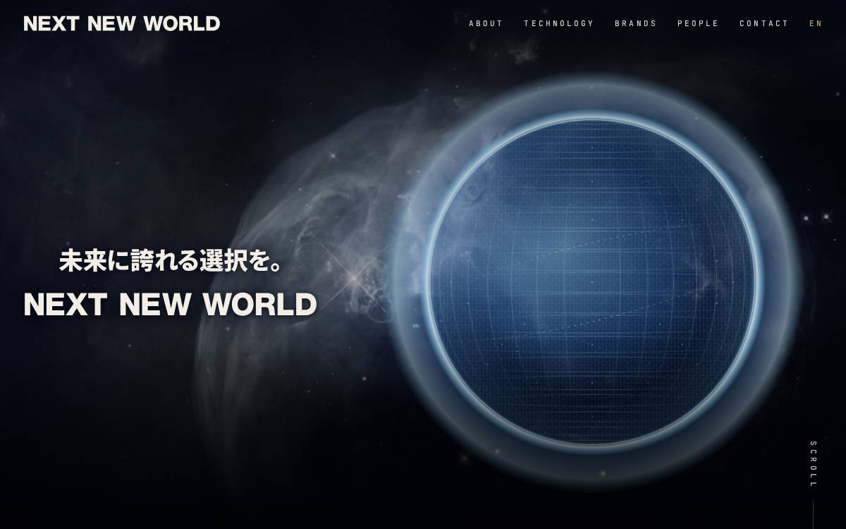 Nextnewworld website preview