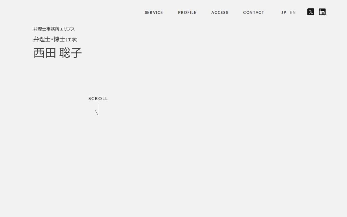 Nishida Satoko website preview