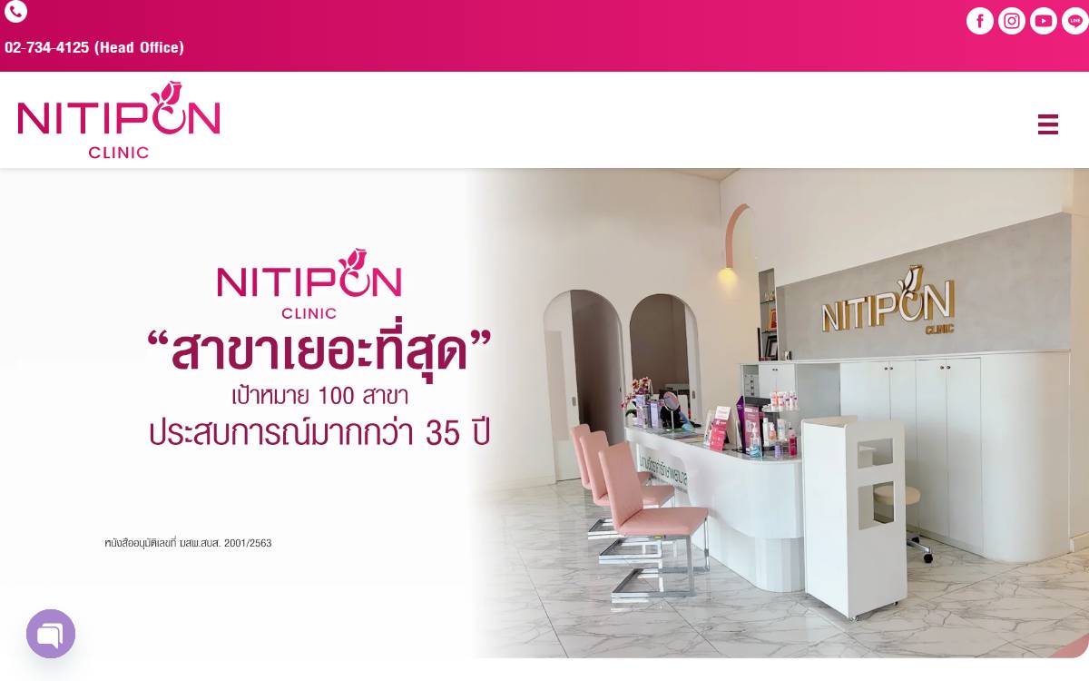 Nitiponclinic website preview