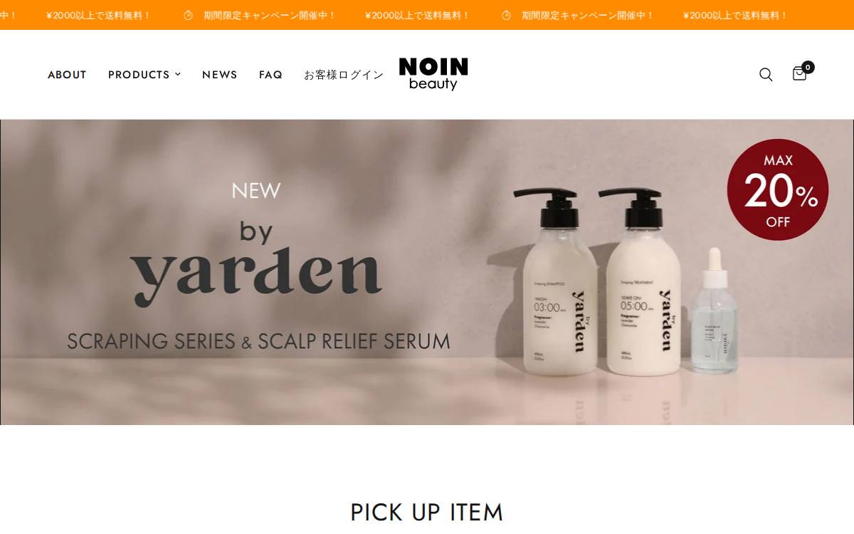 Noin website preview
