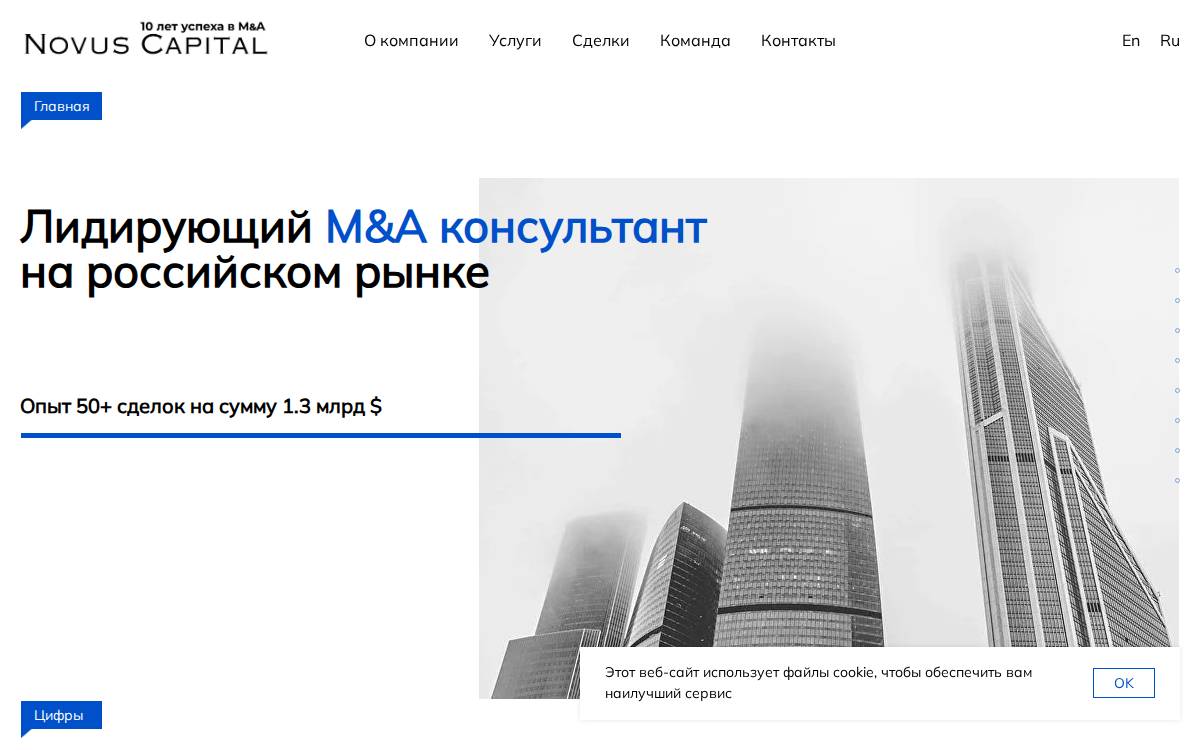 Novus Capital website preview