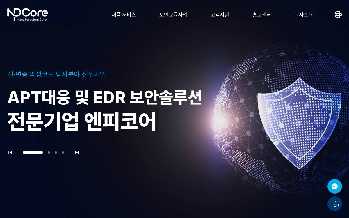 Npcore website preview