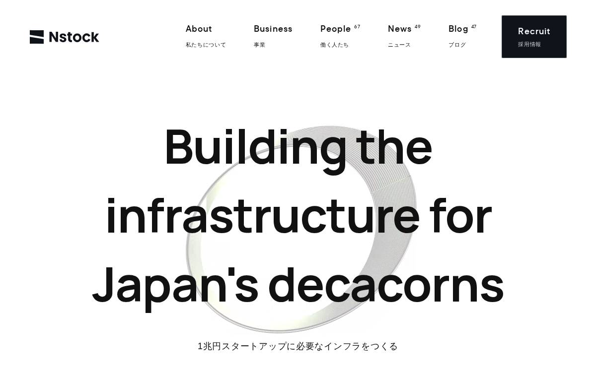 Nstock株式会社 website preview