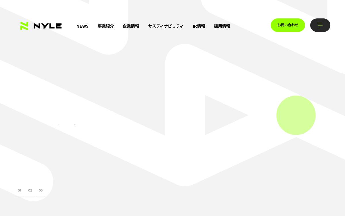 NYLE 2023 website preview
