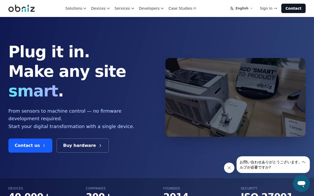 obniz website preview