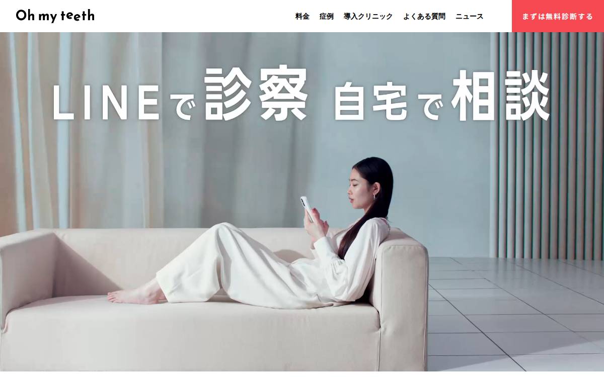 Oh My Teeth website preview