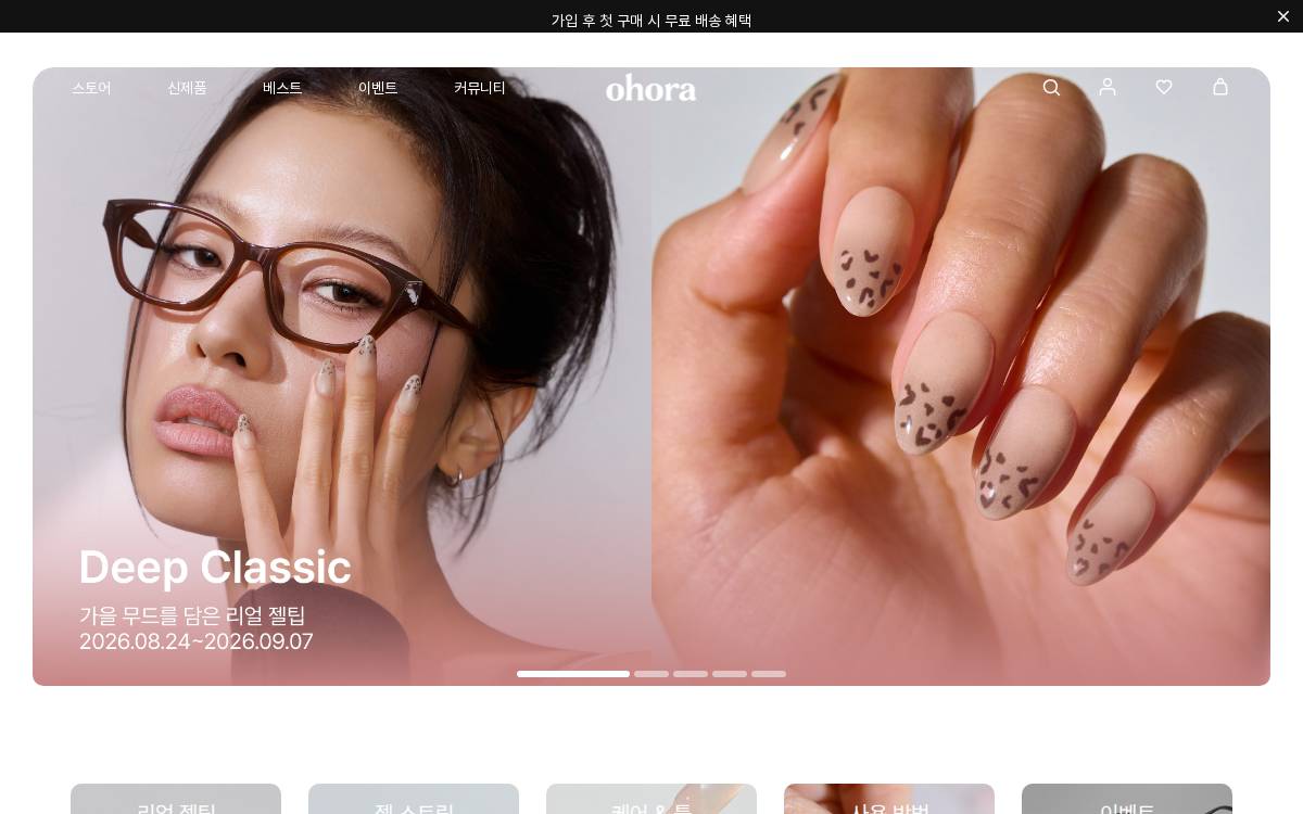 Ohora website preview