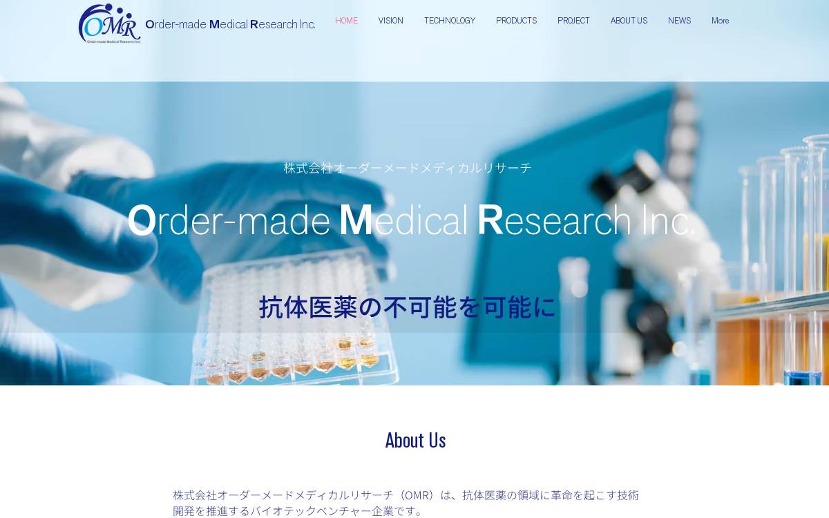 OMR website preview