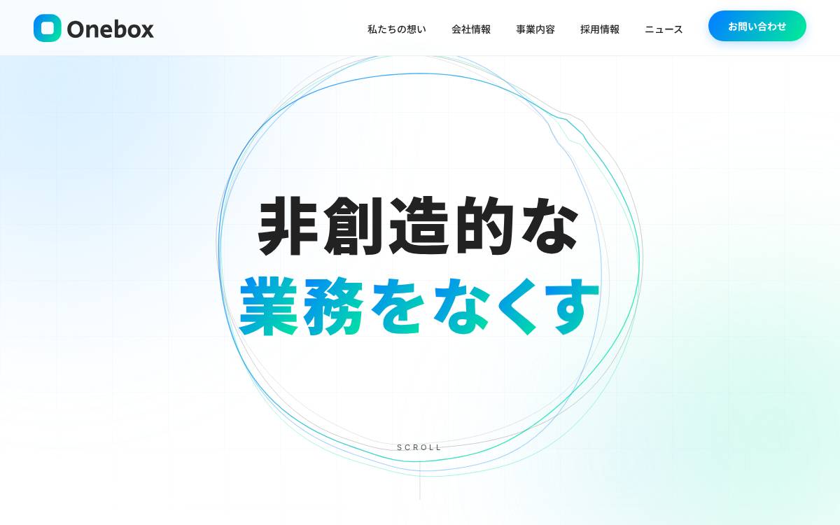 Onebox株式会社 website preview