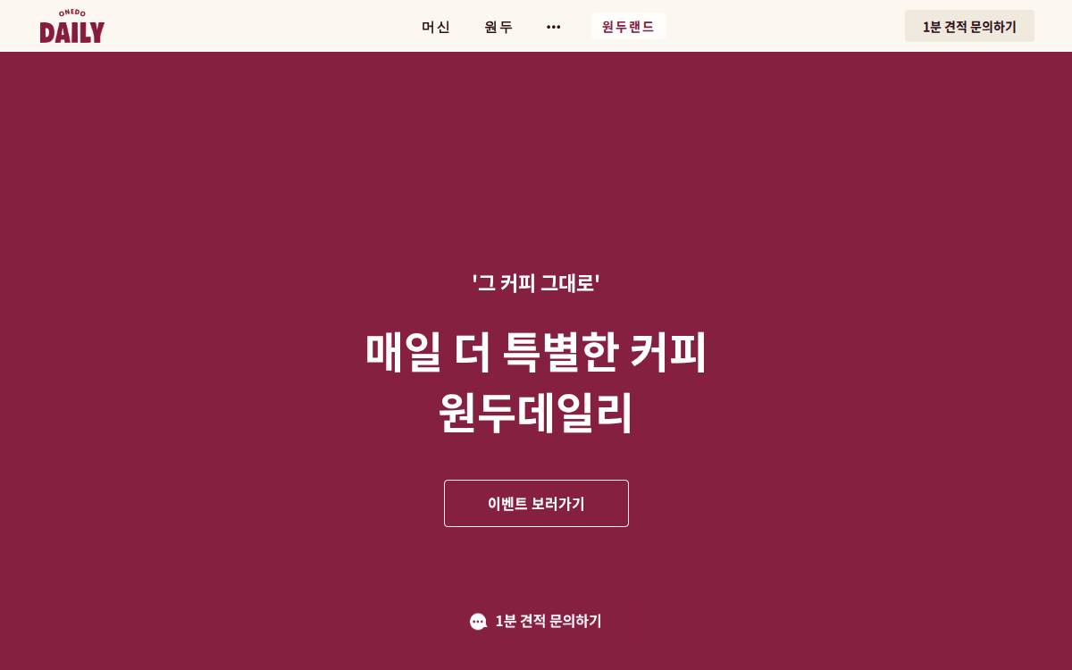 Onedodaily website preview