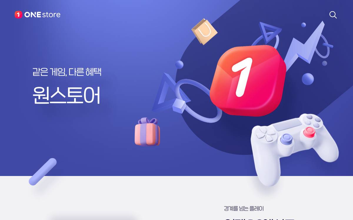 Onestore website preview