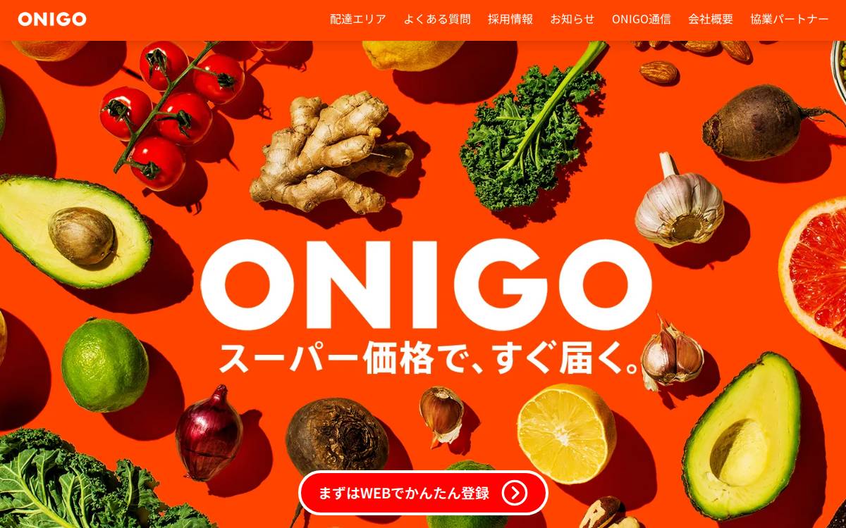 ONIGO株式会社 website preview