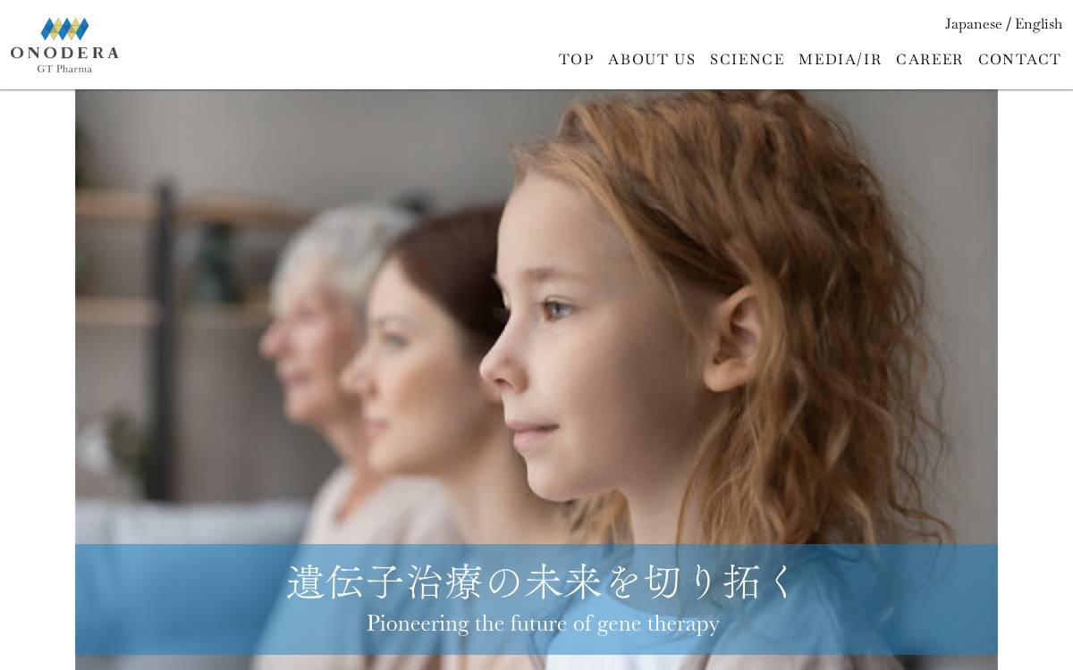 株式会社ONODERA GT Pharma website preview