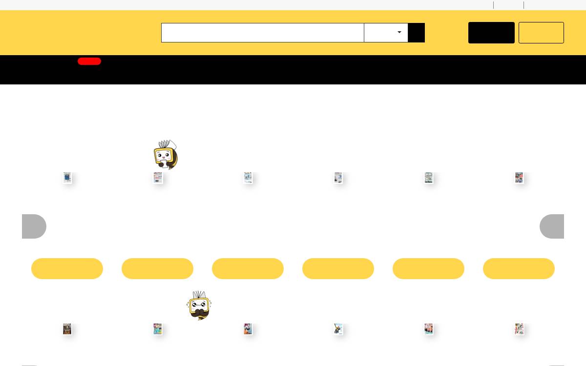 Ookbee website preview