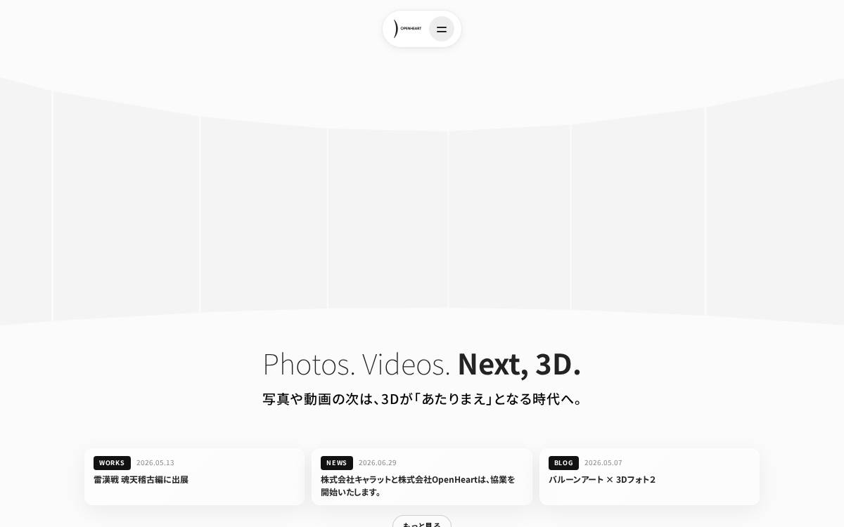 OpenHeart website preview