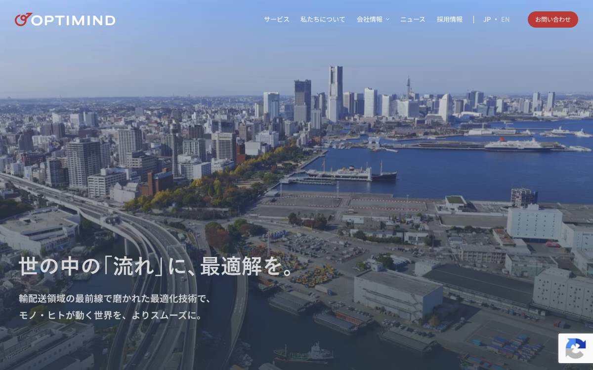 Optimind website preview