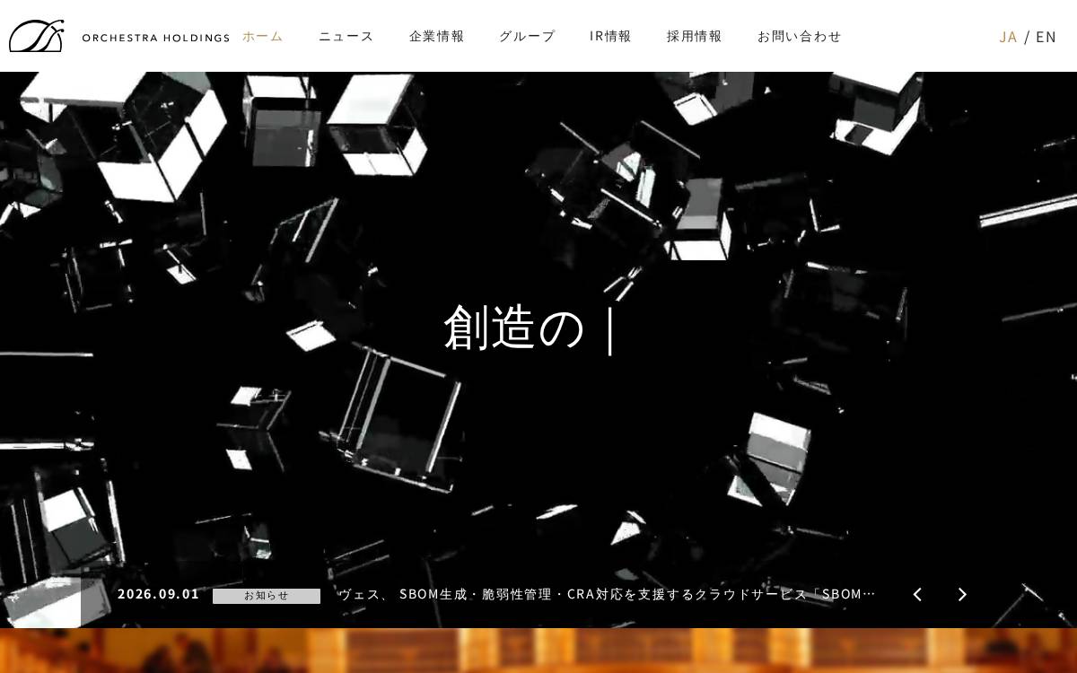 Orchestra Hd.Co website preview
