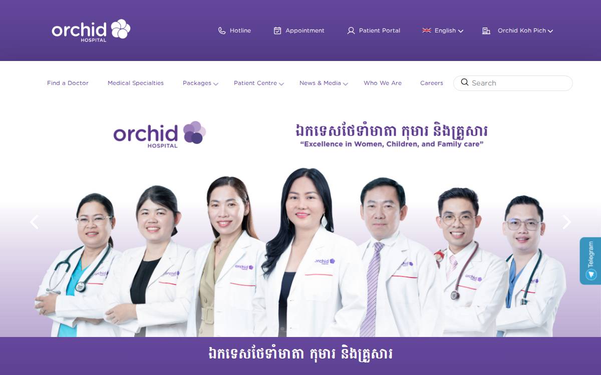 Orchid website preview