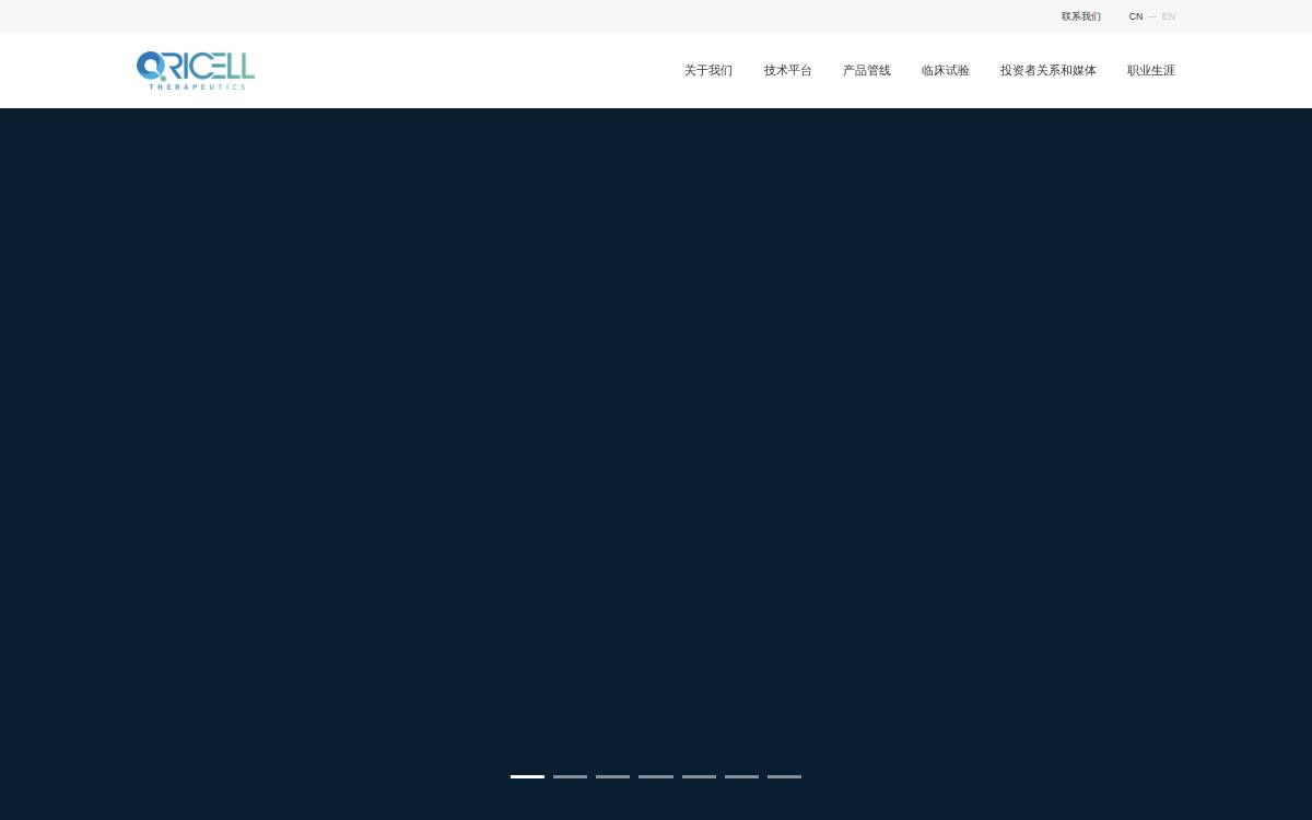 Oricell Therapeutics website preview