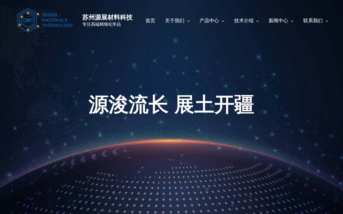 Origmt website preview