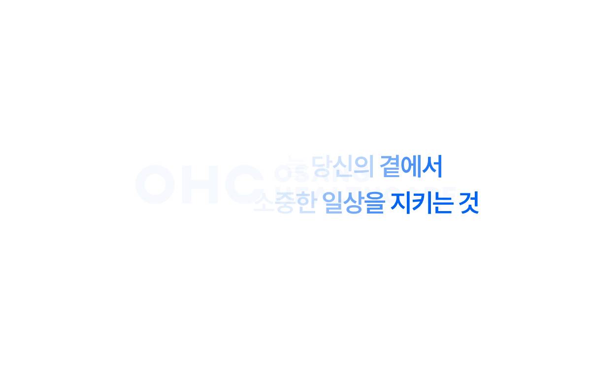 Osanghc website preview