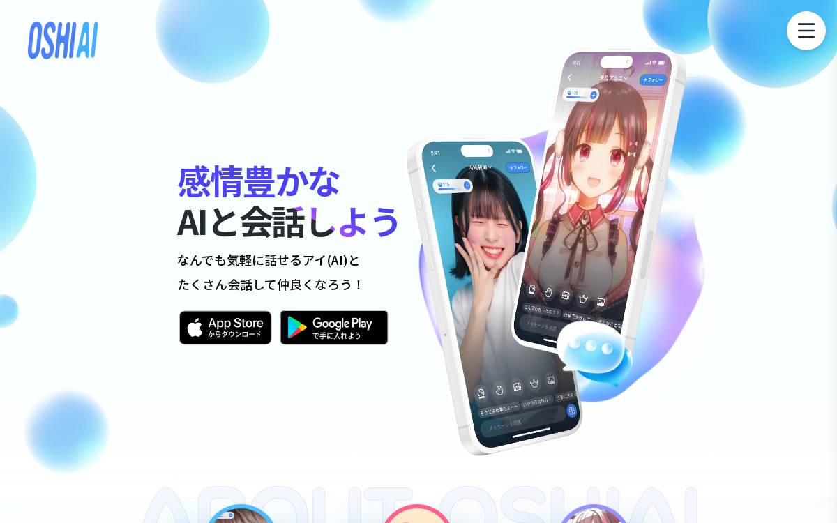 OSHIAI website preview