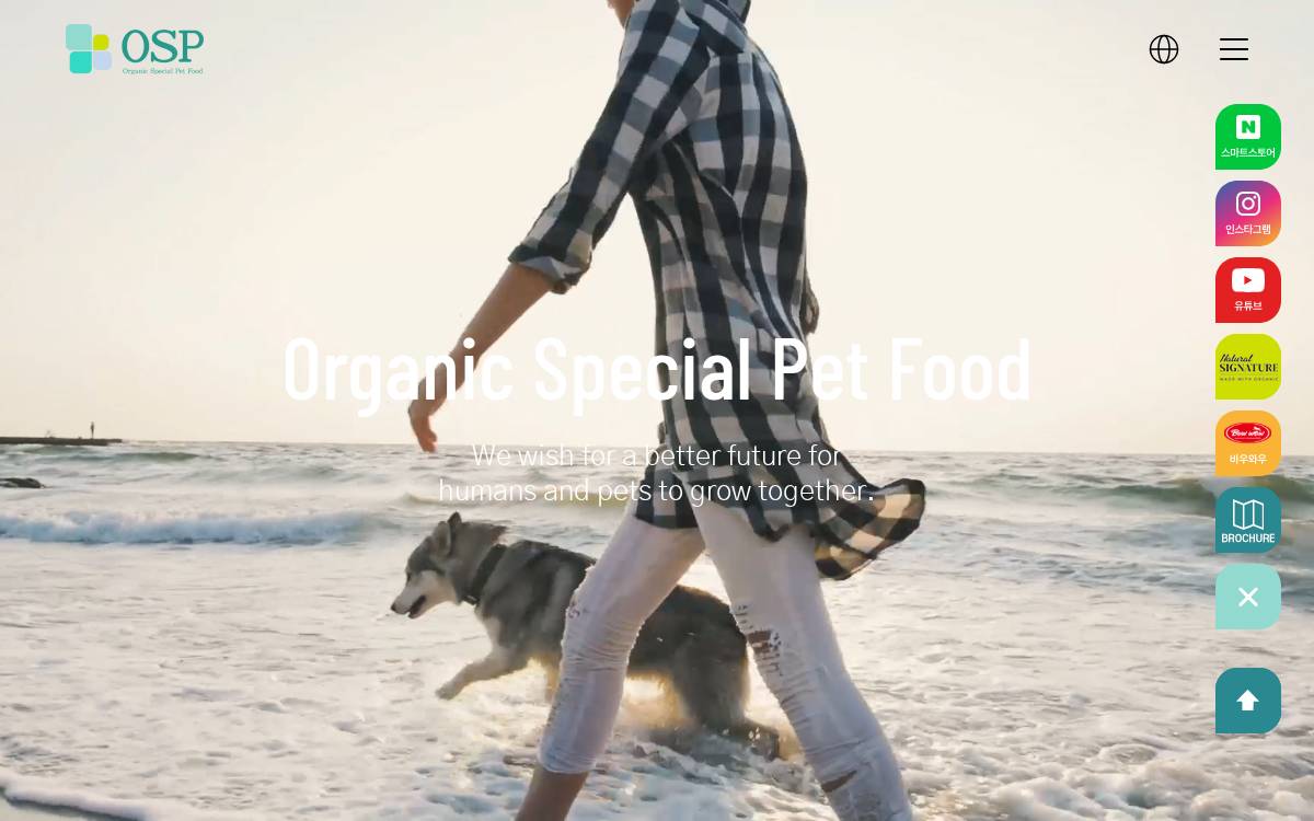 Osppetfood website preview