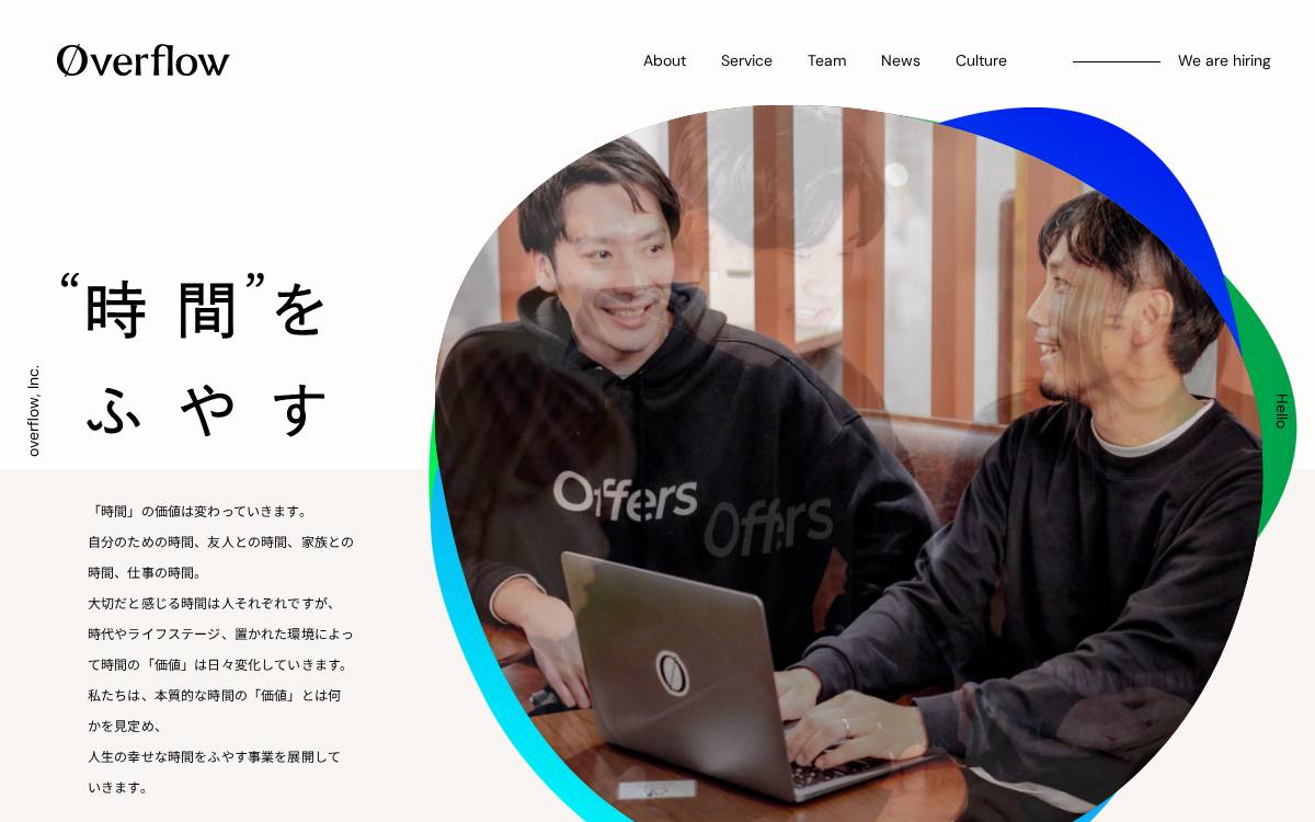 Overflow Job Matching Platform website preview