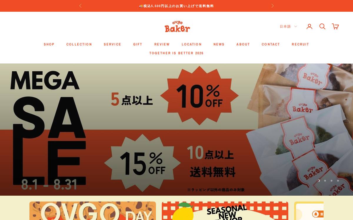 ovgo Baker website preview