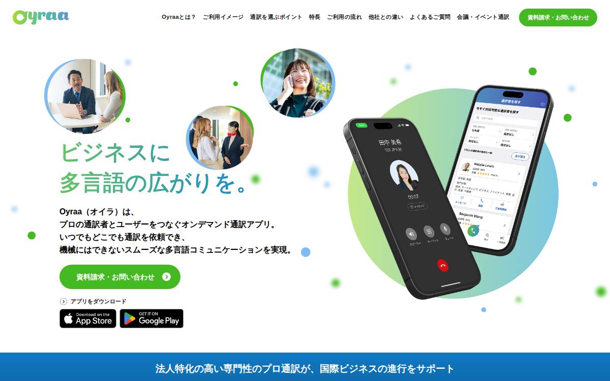 Oyraa website preview