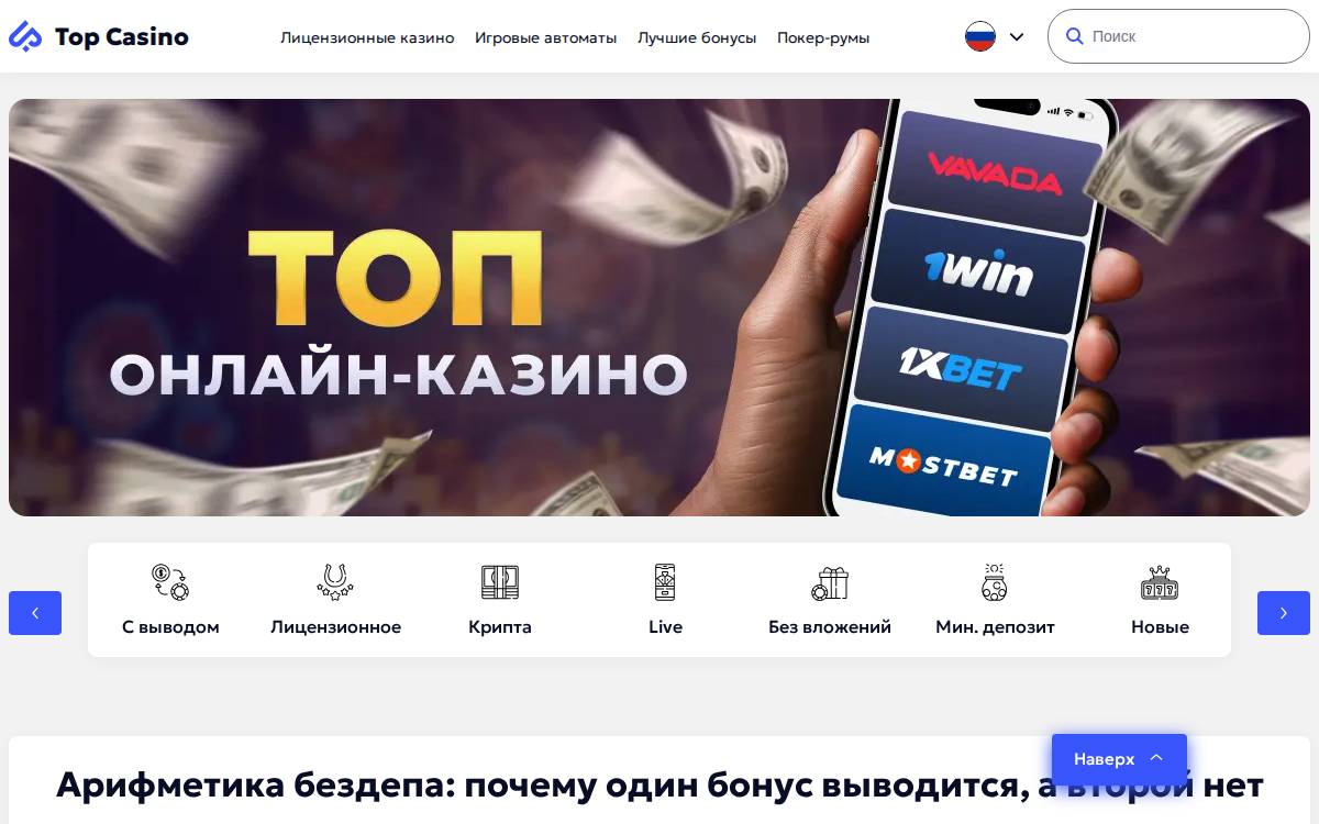 Oystr Finance website preview