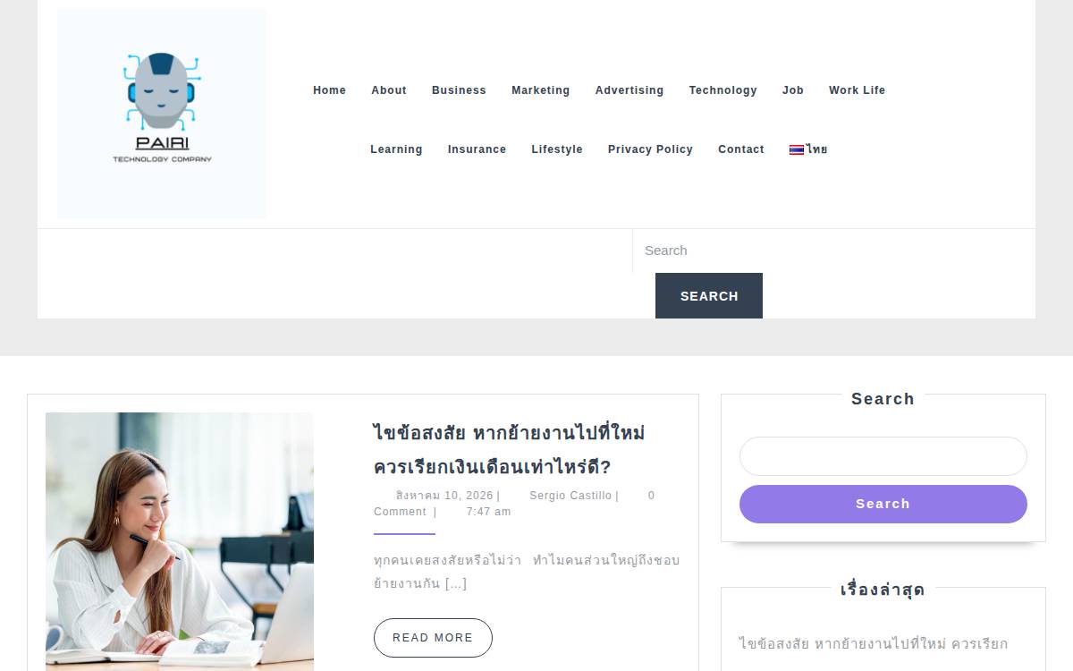 Pairi website preview