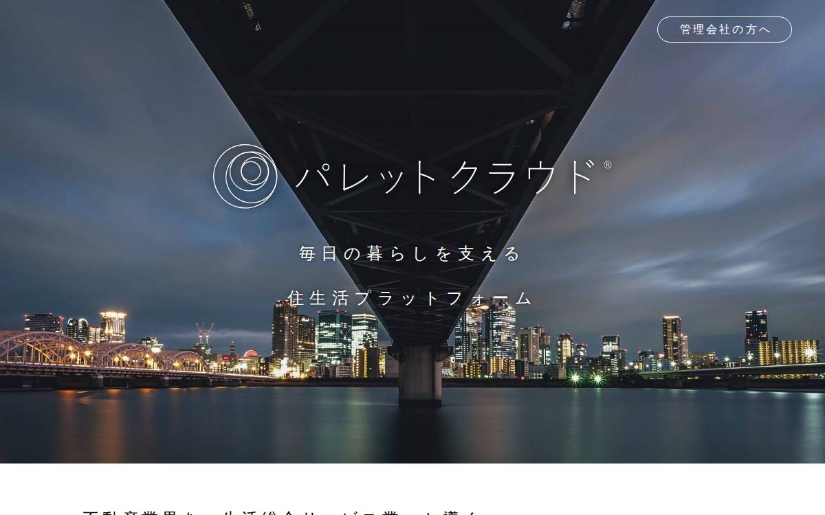 Palette website preview