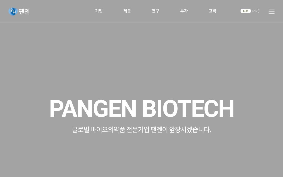 Pangen website preview