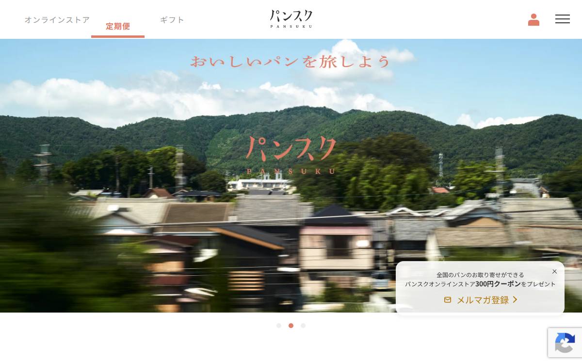 Pansuku website preview