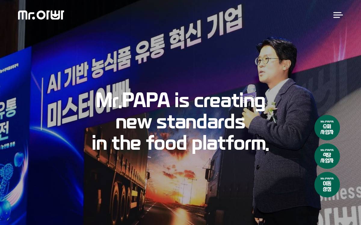Papamarket website preview