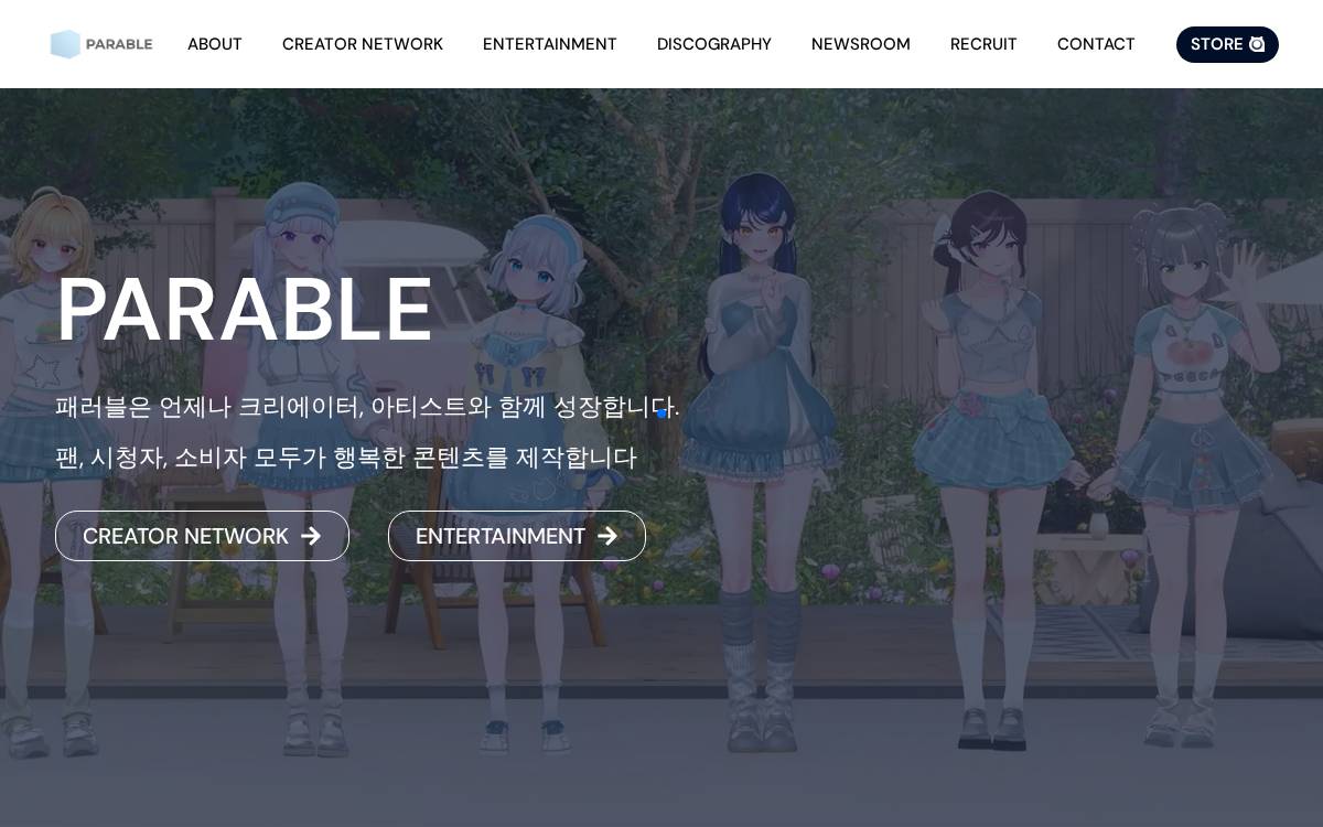 Parable Asia website preview