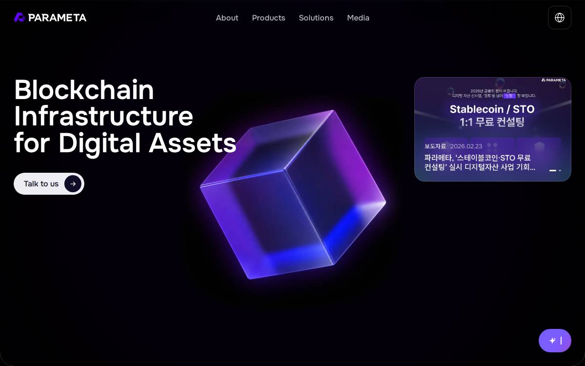 Parametacorp website preview