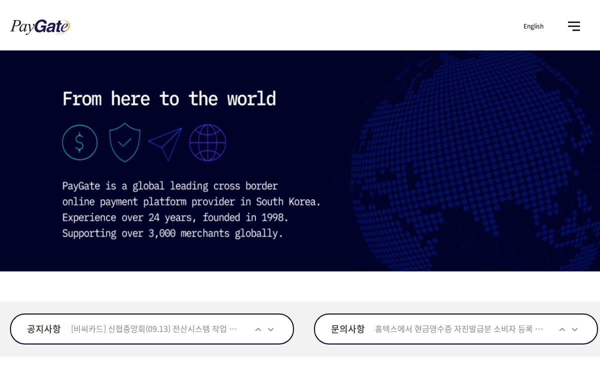 Paygate website preview