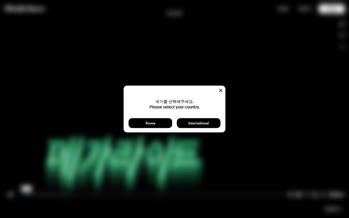 ㈜피치스그룹코리아 website preview