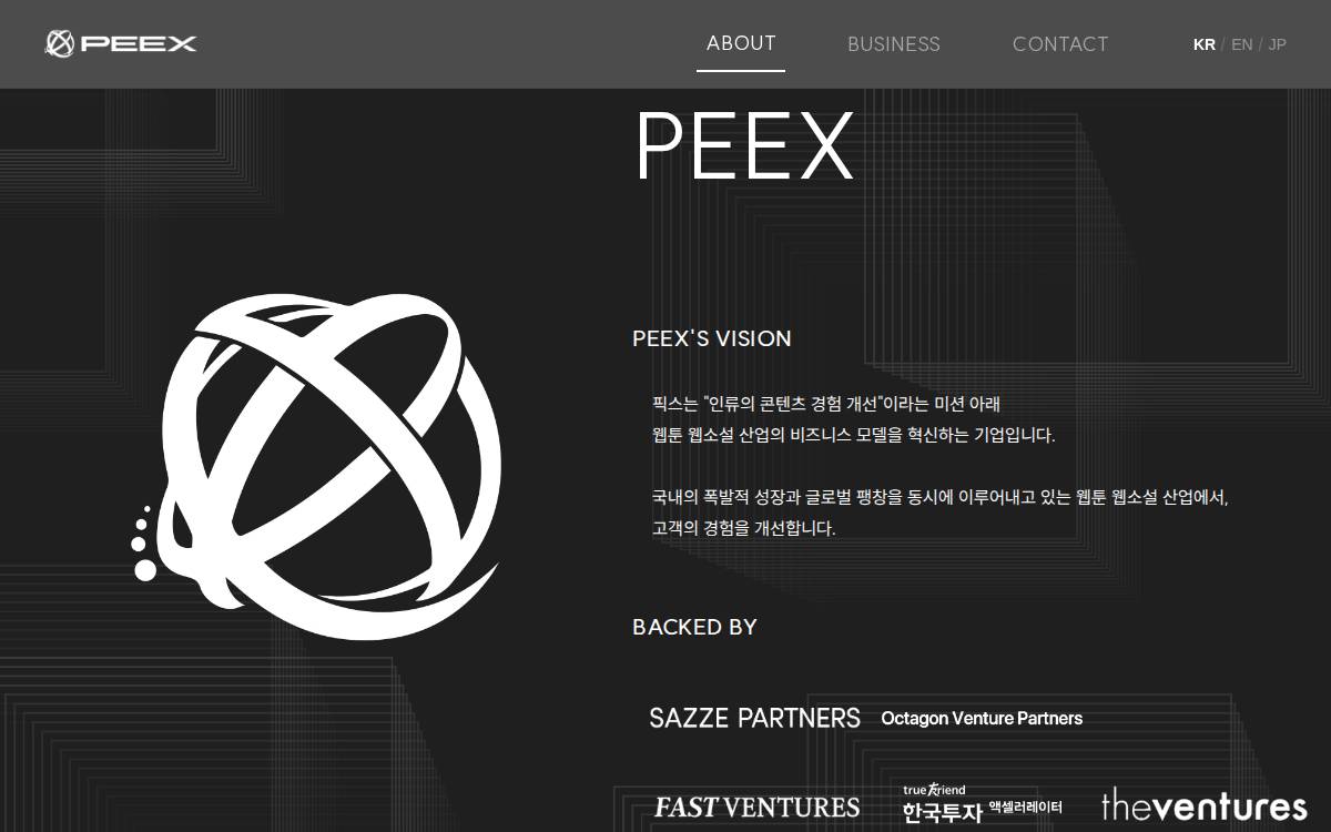 Peex website preview