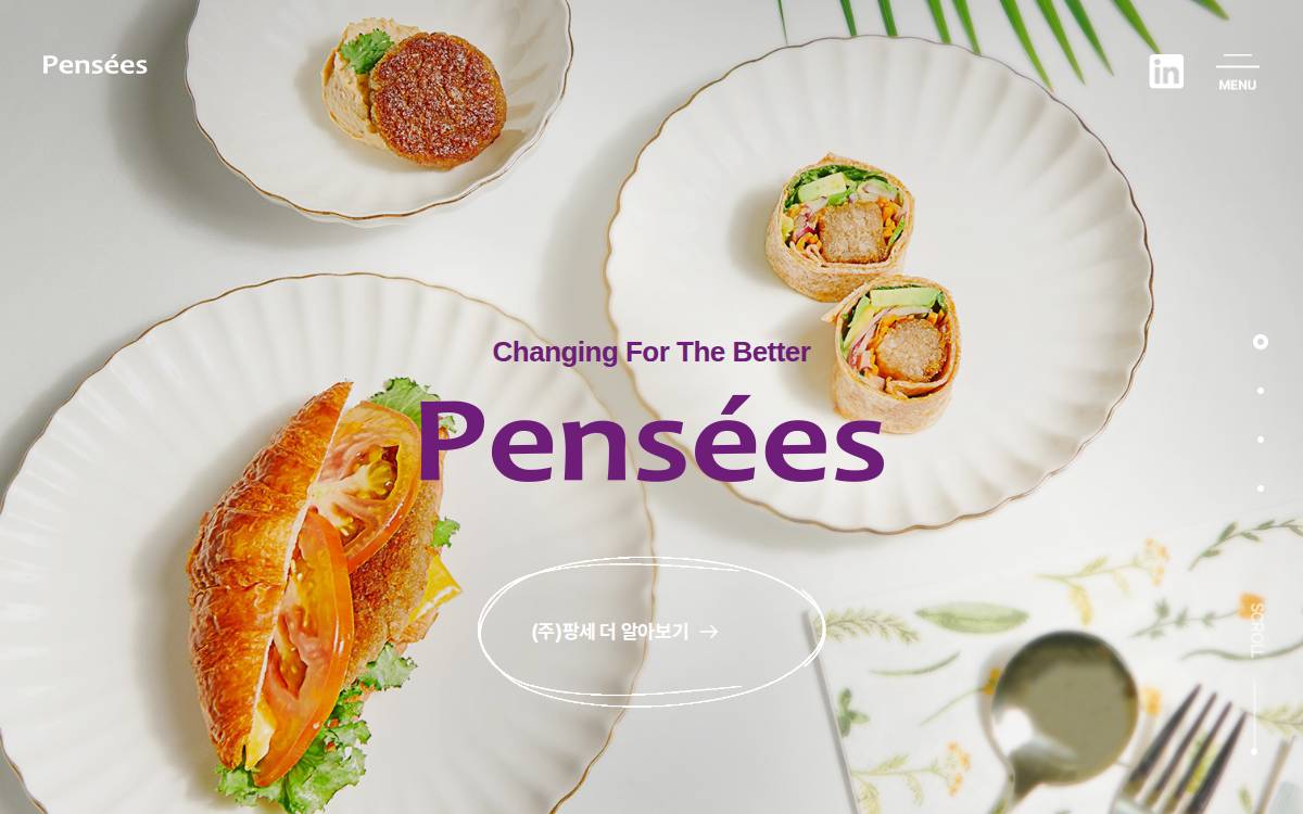 Pensees website preview