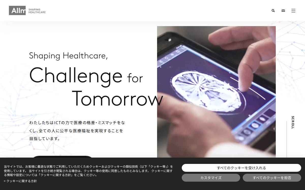 ロゴマーク：株式会社PENTAS website preview