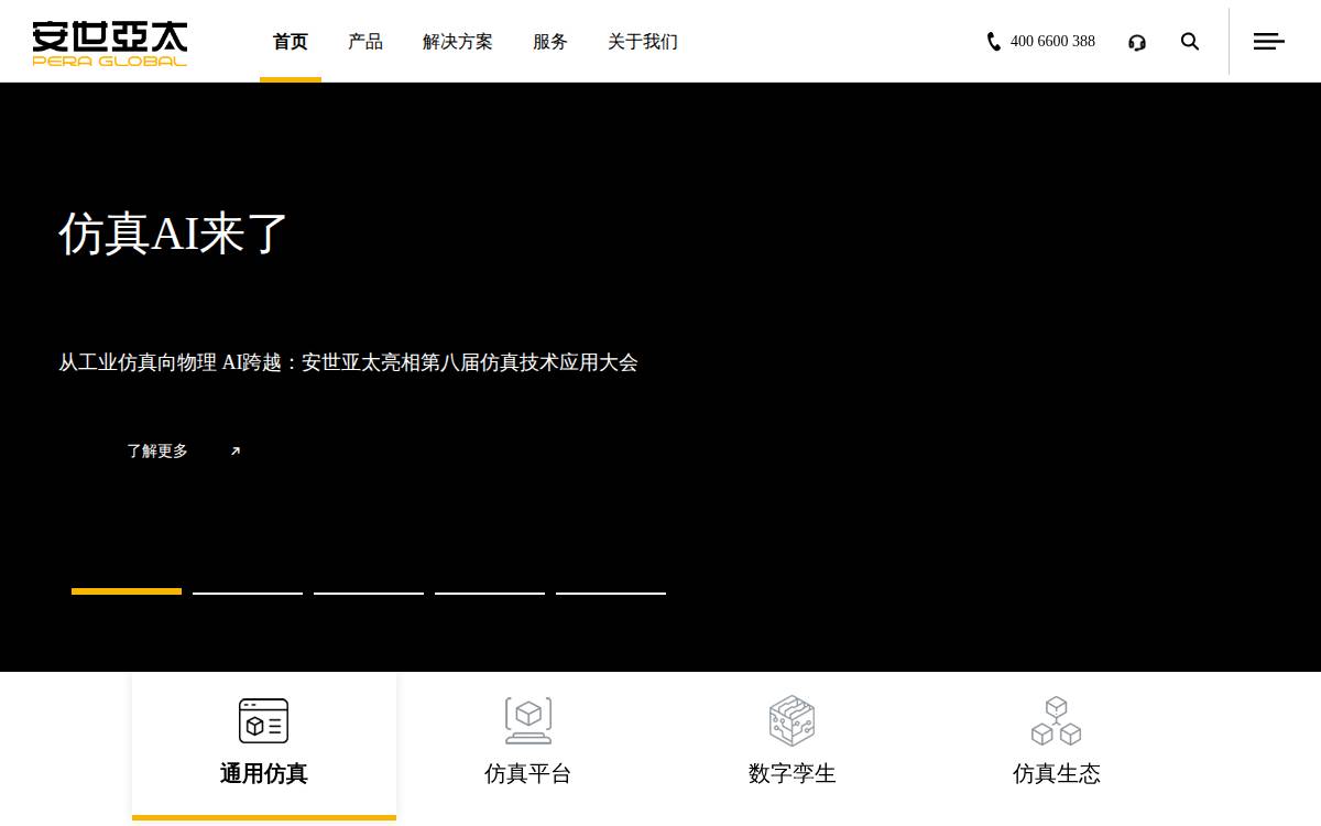 Peraglobal website preview