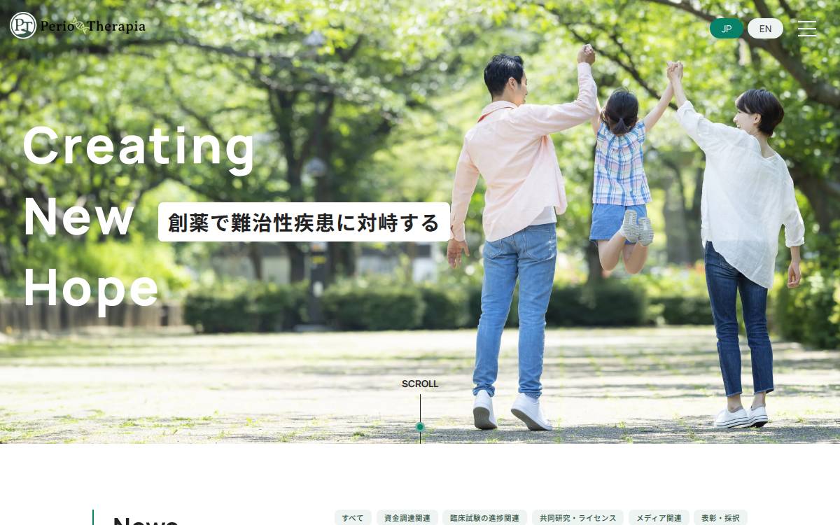 periotherapia website preview