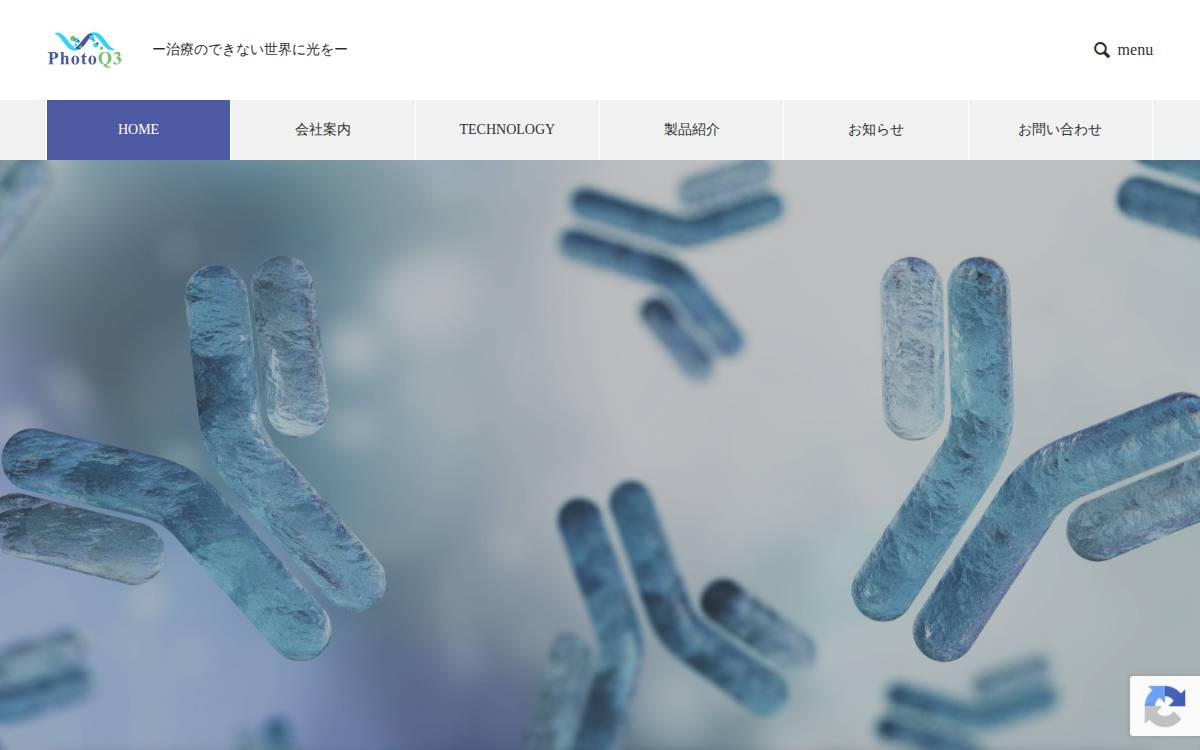 PhotoQ3 website preview