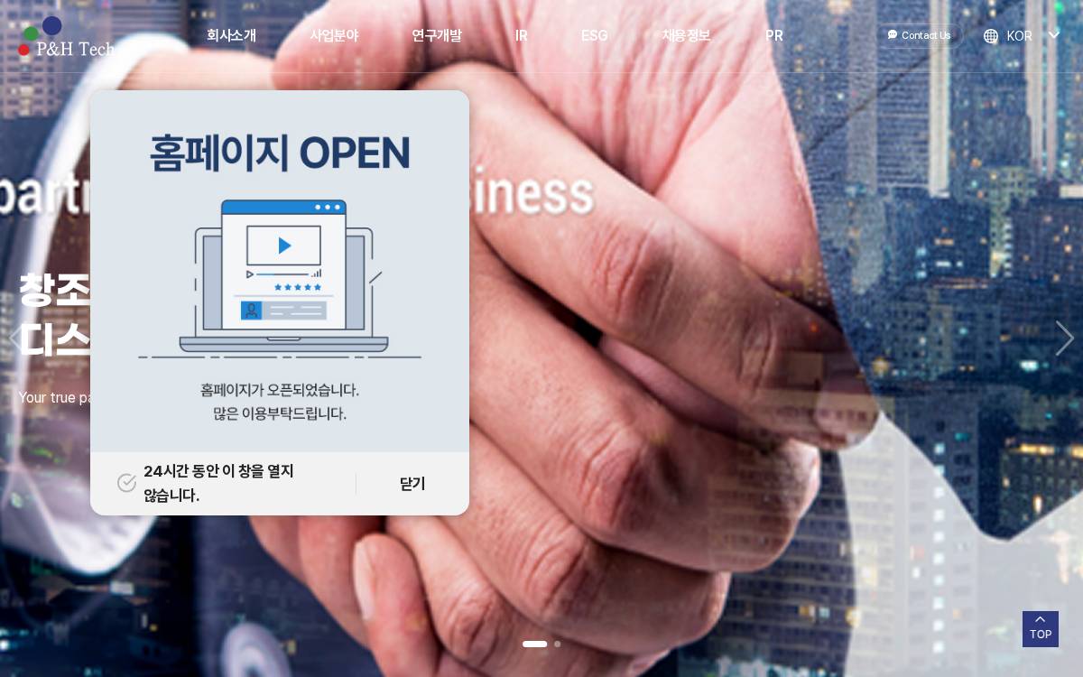 Phtech website preview