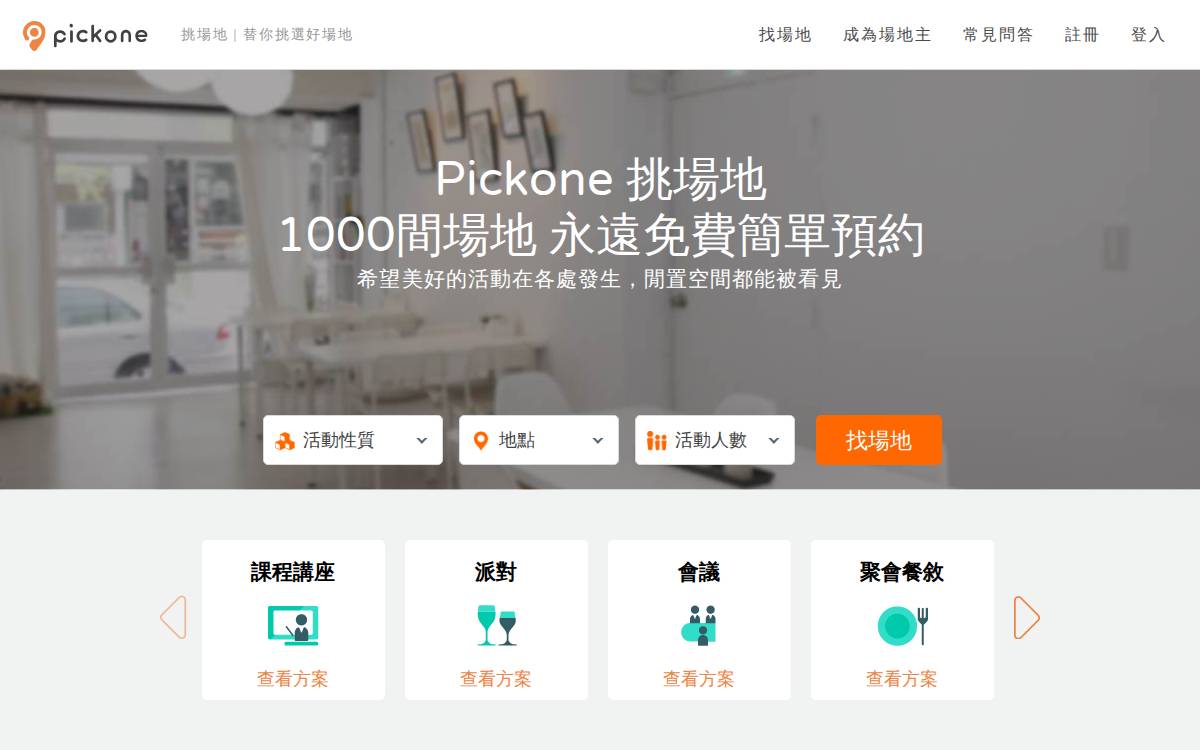 Pickoneplace website preview