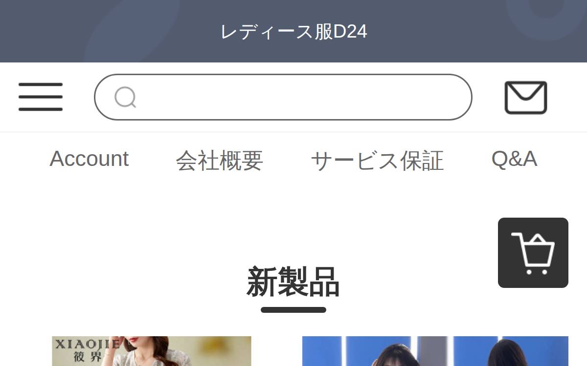 PicoLab website preview